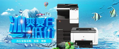 南山辦公用品代理代辦服務(wù) 助力企業(yè)高效運(yùn)營