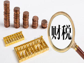 一站式企業服務 黃岡公司注冊、變更、注銷及財務證件代辦全解析