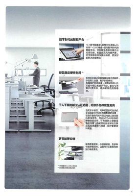 MP 3055SP 多功能數碼復合機 高效辦公的全能助手